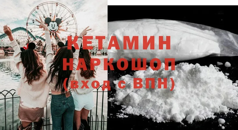 МЕГА зеркало  Карабулак  Кетамин ketamine  купить  